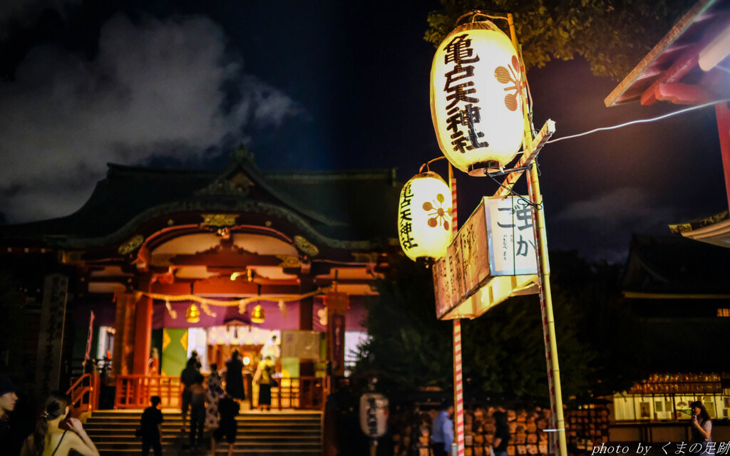 熱気この地に鎮まり