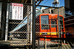 危険行為はしないように