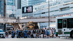 街を渡る