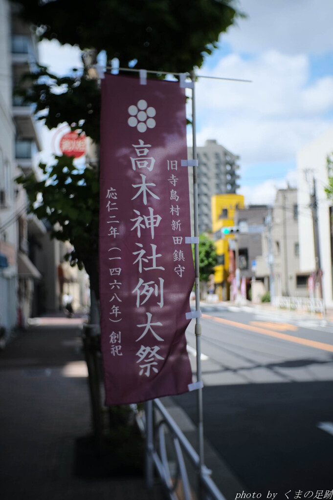 祭りの風が吹く