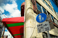 右か左か