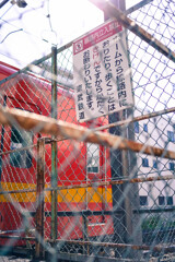 近所の鉄分