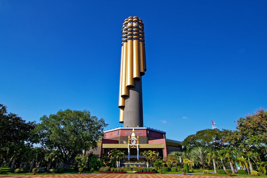 Roi-et Wot Tower