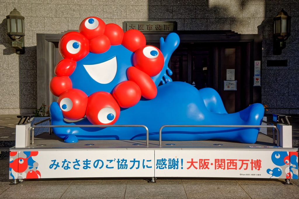 涅槃ミャクミャク⁉