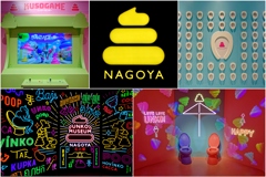 新年運コをお裾分け　-うんこミュージアム-