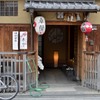 祇園界隈＃２