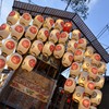 北観音山