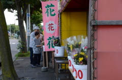 寺の近くの花屋