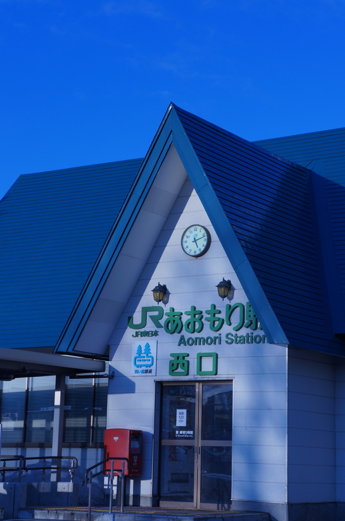 青森駅西口２
