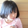 いじけ少女