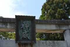 函館八幡宮