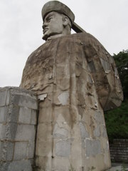 残念