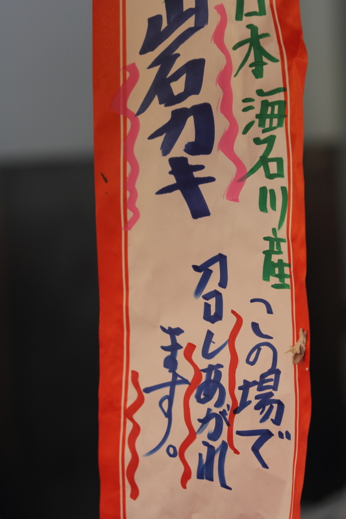 ごちそうさまでした