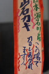 ごちそうさまでした