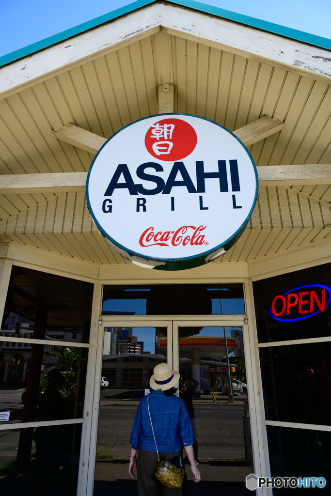 ASAHI GRILL