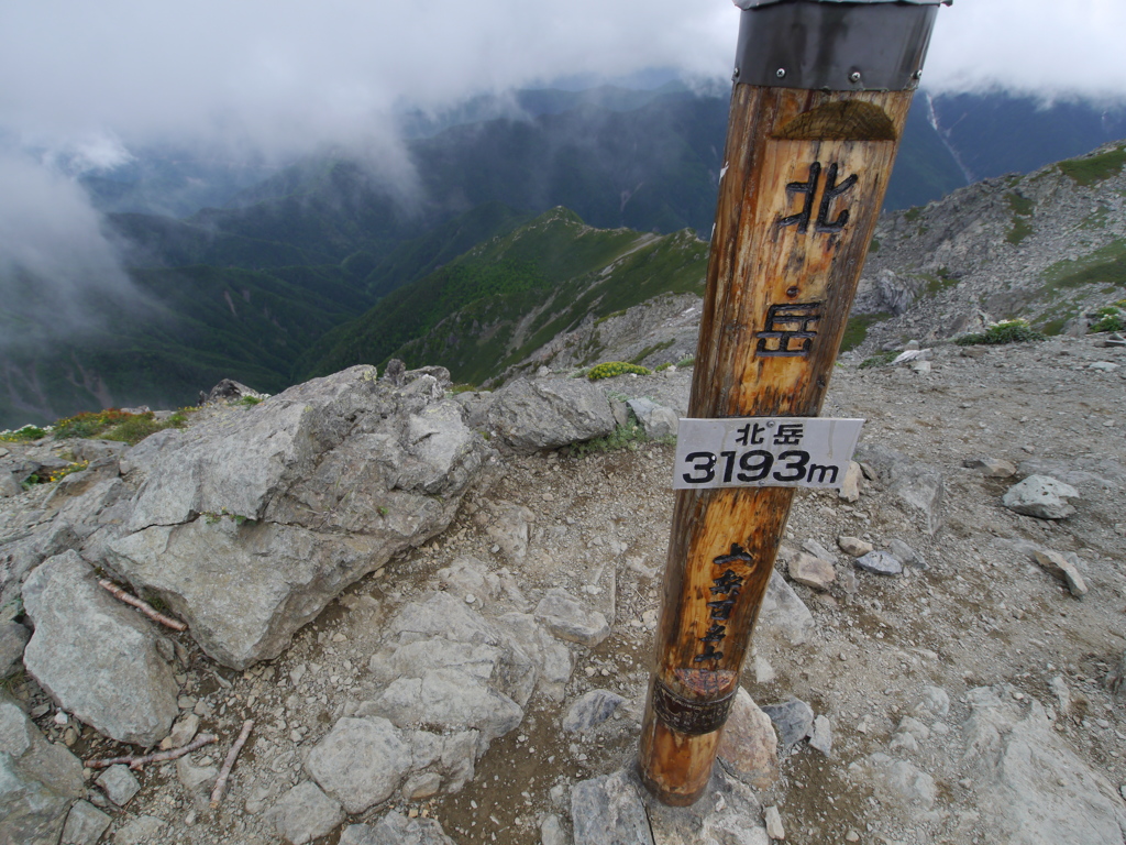 北岳山頂