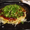 肉玉そば