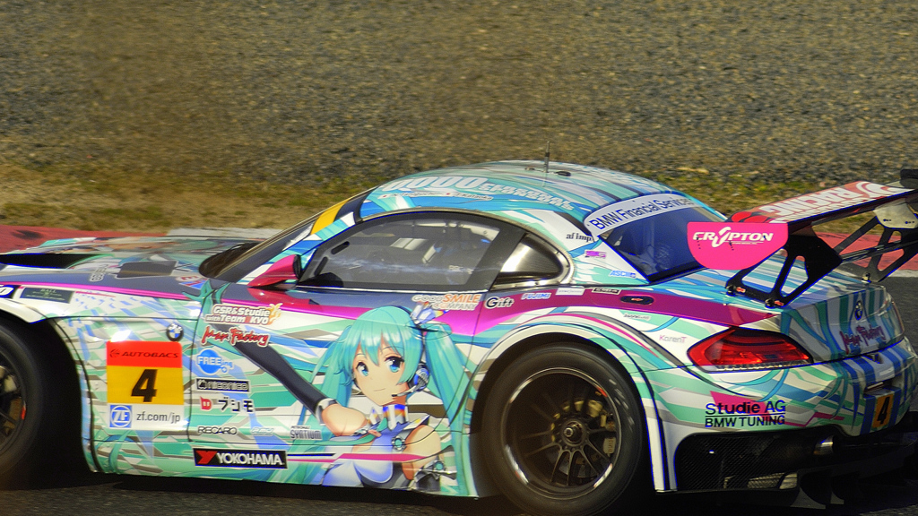 グランドツーリングカー