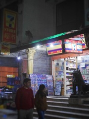 EVELEST SEVEN ELEVEN STORE in Tha