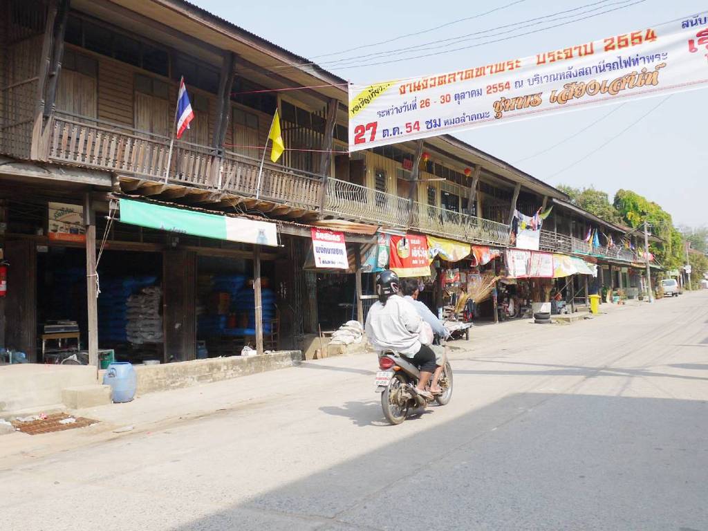 Alley & Wooden houses (Khon Kaen)