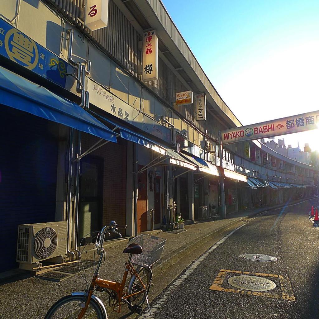 MIYAKOBASHI shopping street