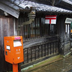 Post office of town for many years 