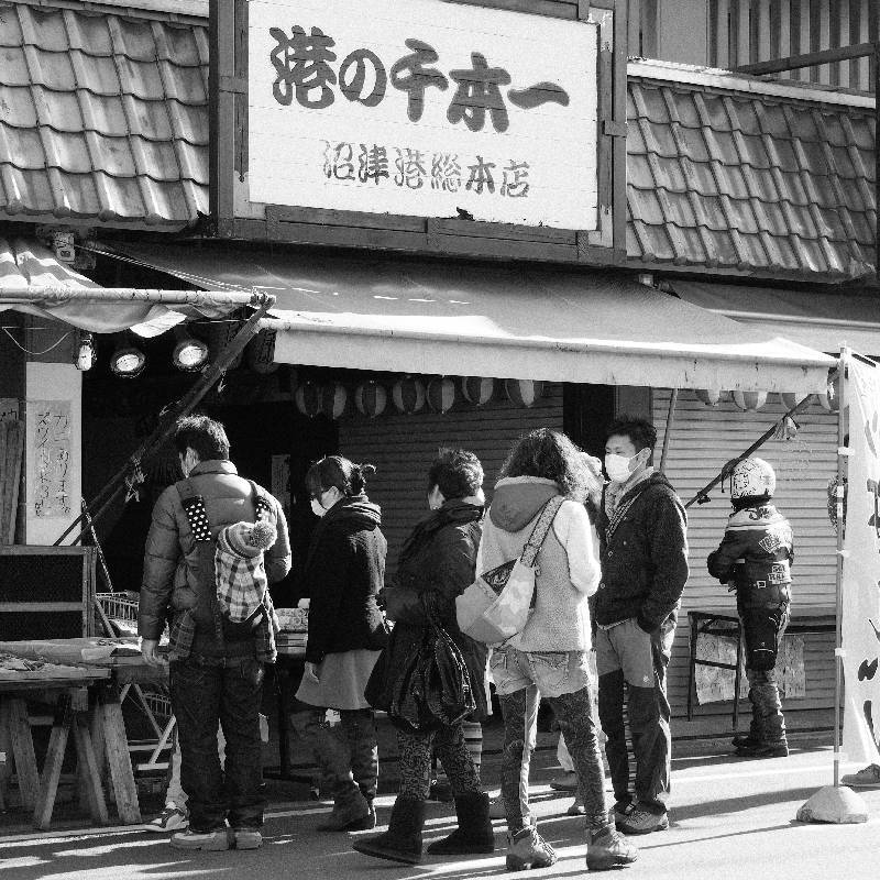 at NUMAZU fishery port