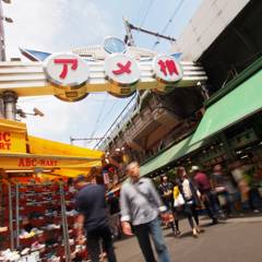 AMEYOKO in late spring