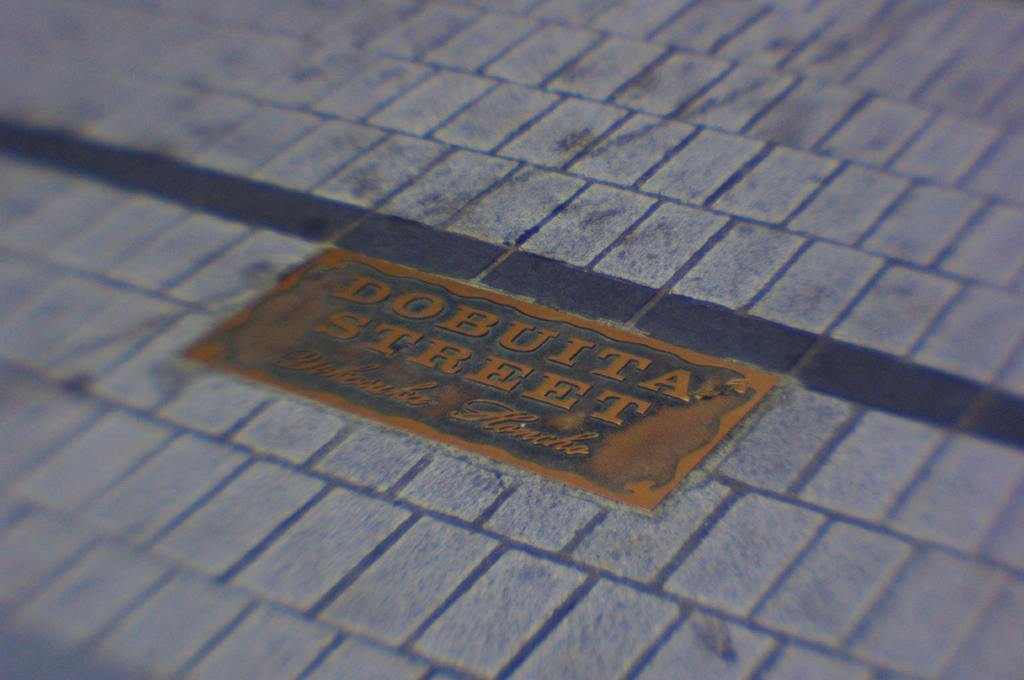 Entrance of "DOBUITA Street" (Lensbaby)