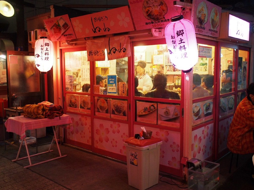 HACHINOHE at night 