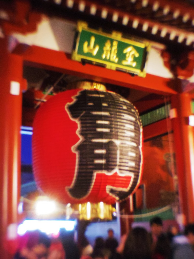 ASAKUSA at night 