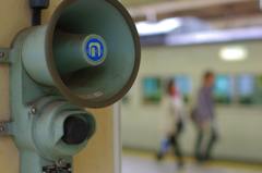 Speaker in Railway Station