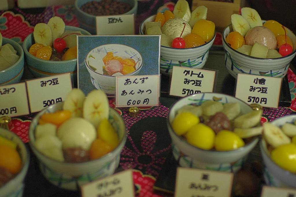 あんみつ屋さん