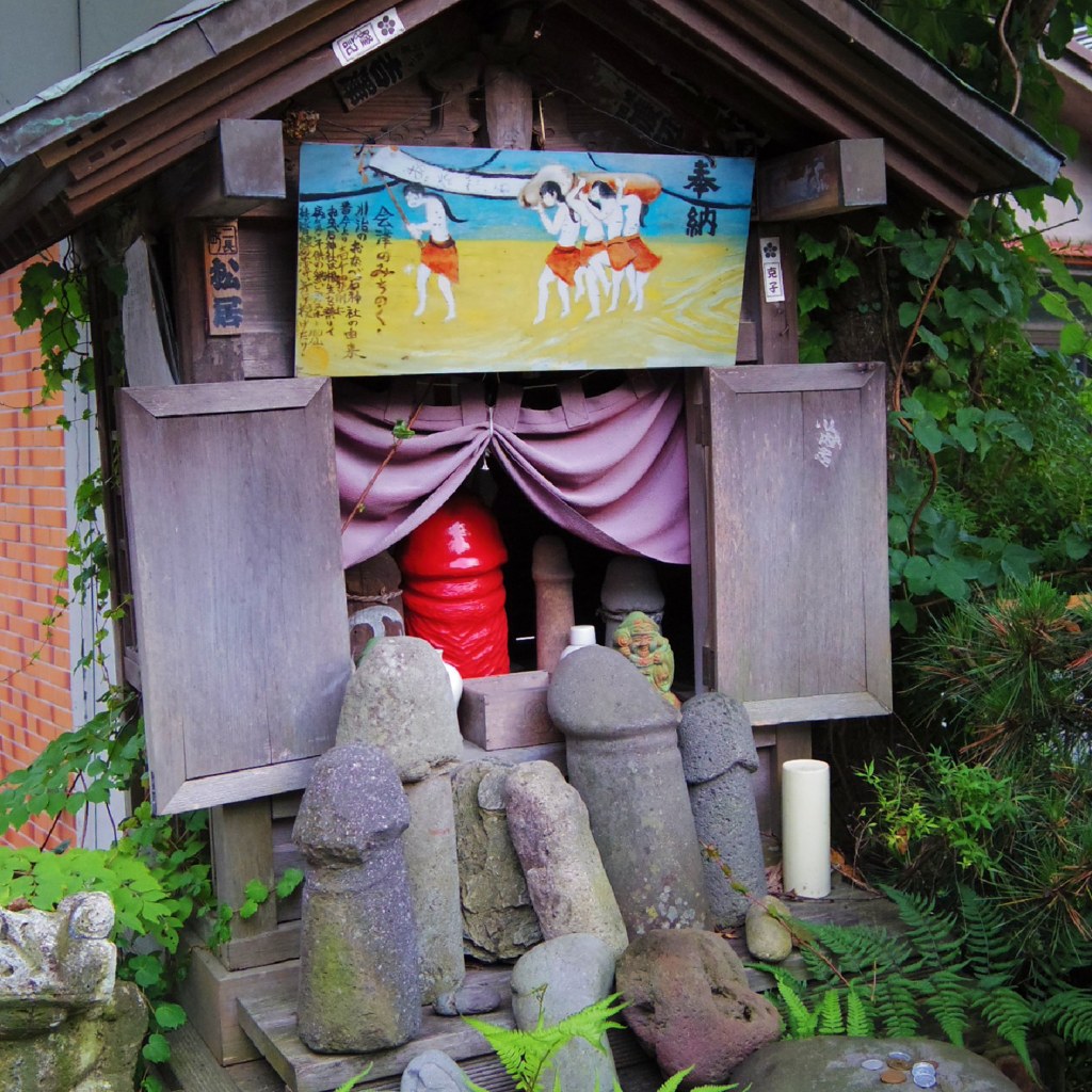 Small shrine for prosperity 