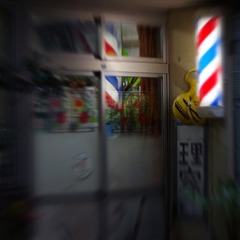 Barber entrance in an Onsen town