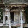 Small shrine