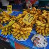 กล้วย (Banana)