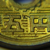 test shot with Close-up lens (2) 