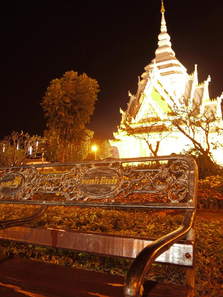 Bench (Khon Kaen)