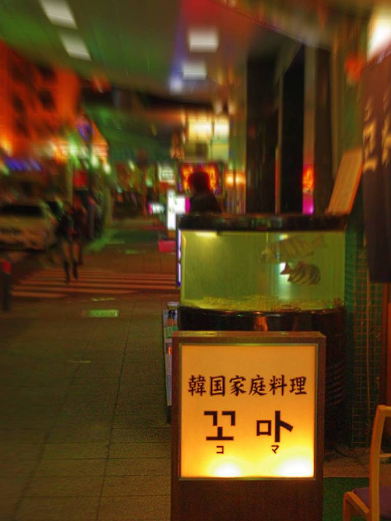 Enjoy Korean in Yokohama