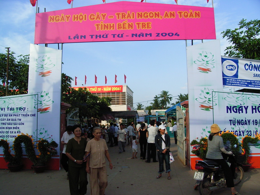 Ben Tre 省で行われた果物品評会の会場