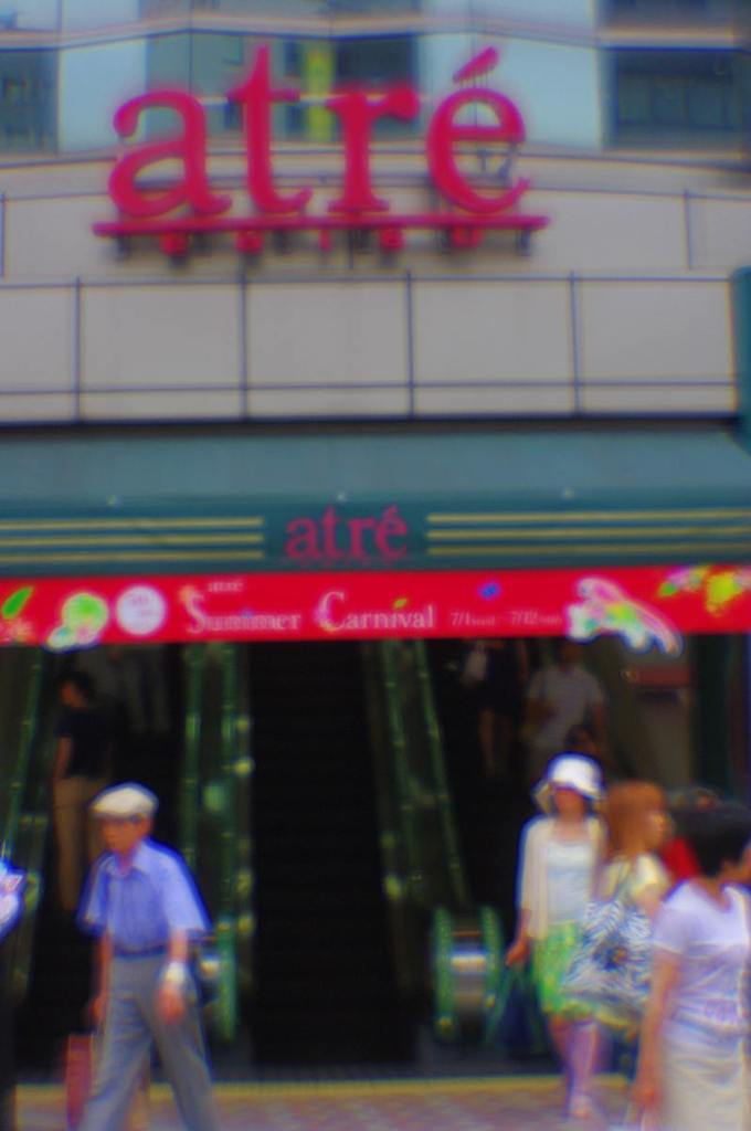 atre EBISU (Lensbaby, plastic-optic)