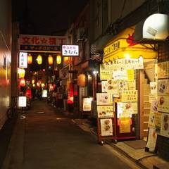 BUNKA Yokocho alley