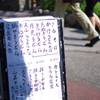 Menu board on roadside