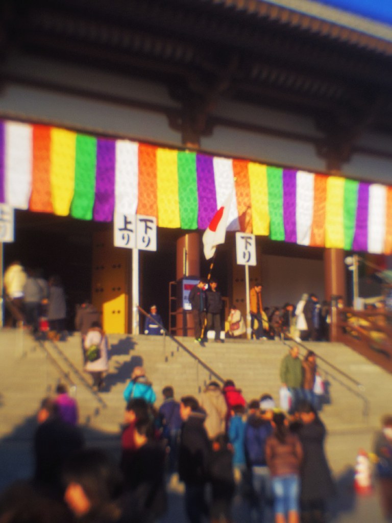 Nishiarai-Daishi temple 