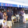 OARAI fish-market