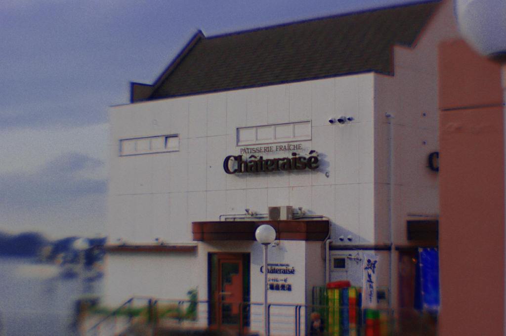 Chateraise (Yokosuka port, Lensbaby)