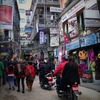 Thamel, KTM