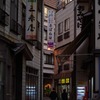 Alley way in old onsen town