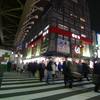 OKACHIMACHI